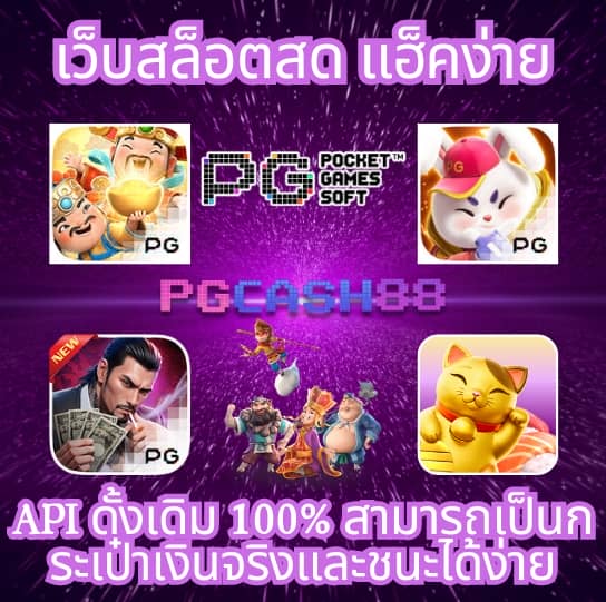 z8 เครดิต ฟรี