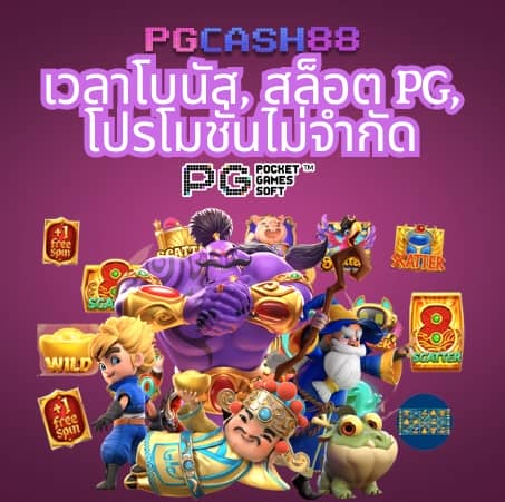 z8 เครดิต ฟรี