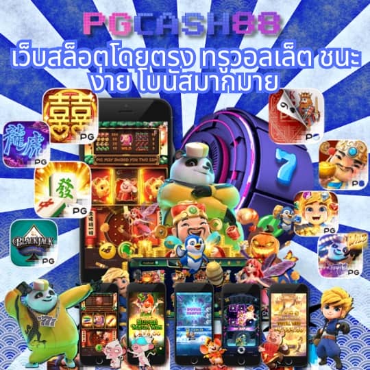 z8 เครดิต ฟรี