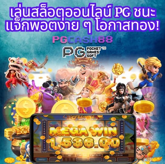 z8 เครดิต ฟรี